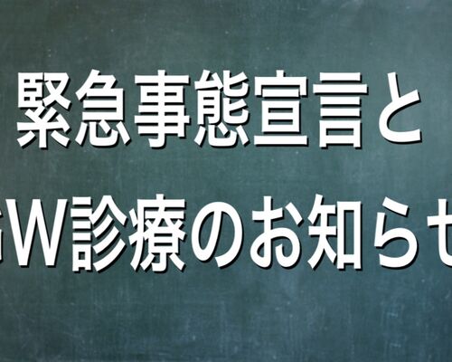 S__33300487