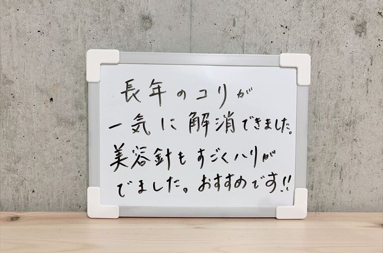S__25485336_R