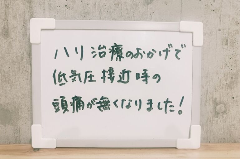勝田さん　お声_R