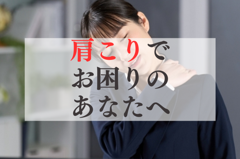 腰痛で お困りの あなたへ (28)