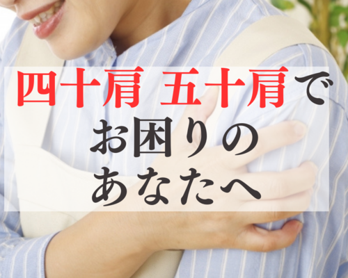 腰痛で お困りの あなたへ (38)