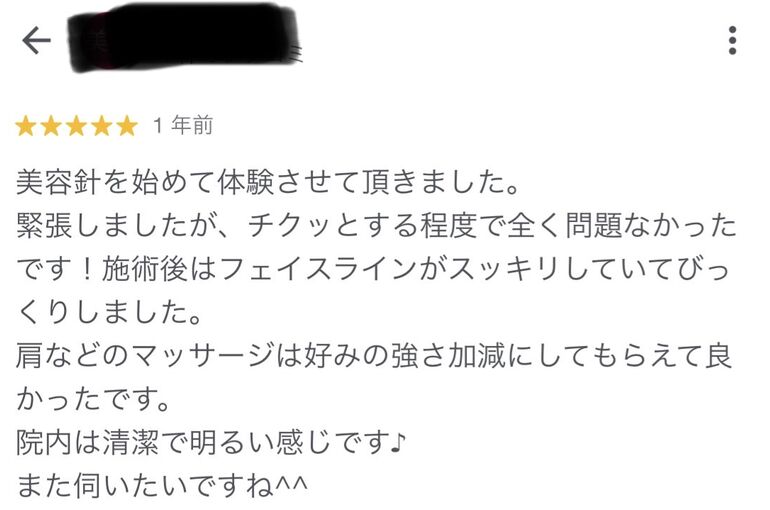 S__43696133