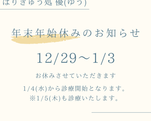 見出しを追加 (3)