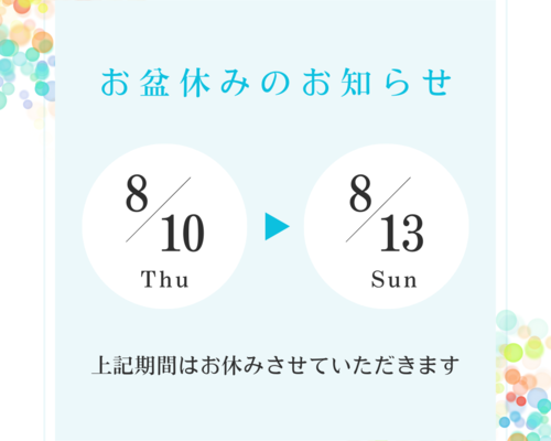 グレー ベーシック 営業日 カレンダー 定休日 インスタグラムの投稿 (1)