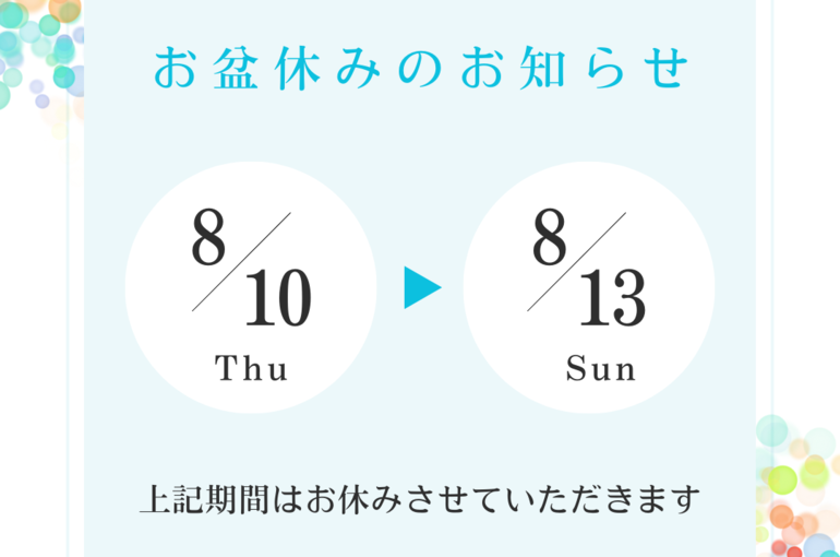 グレー ベーシック 営業日 カレンダー 定休日 インスタグラムの投稿 (1)