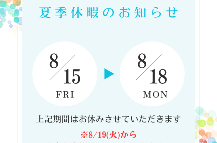 グレー ベーシック 営業日 カレンダー 定休日 インスタグラムの投稿 (8)