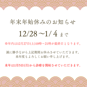 グレー ベーシック 営業日 カレンダー 定休日 インスタグラムの投稿 (9)