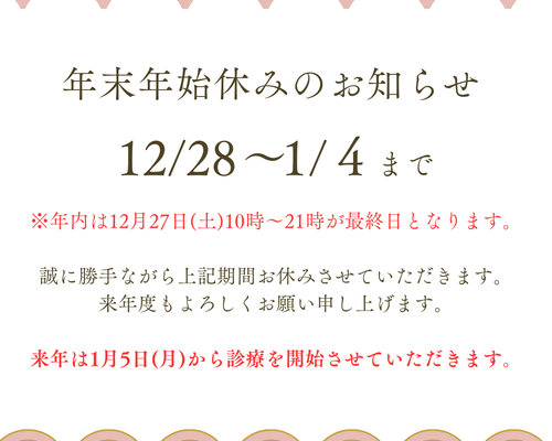 グレー ベーシック 営業日 カレンダー 定休日 インスタグラムの投稿 (9)