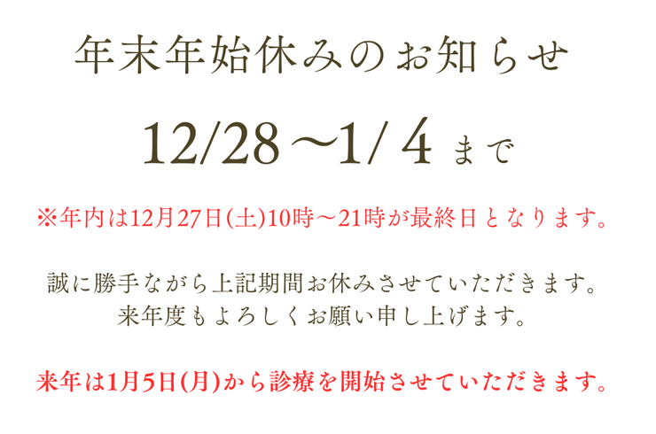 グレー ベーシック 営業日 カレンダー 定休日 インスタグラムの投稿 (9)